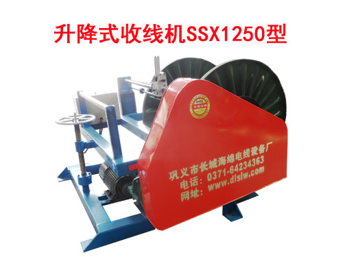 ʽվCSSX1250