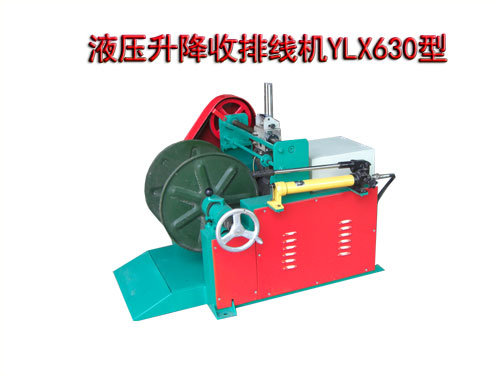 ҺžCYLX630