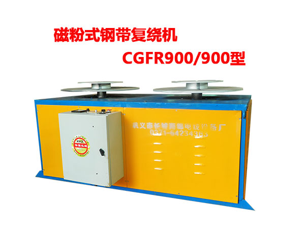 ŷʽ䓎@CCGFR900-900