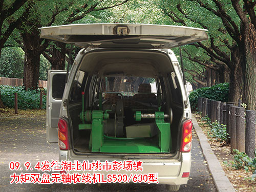 pPoSվCLS630-1