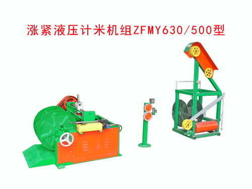 qoҺӋיCMZFMY630/500