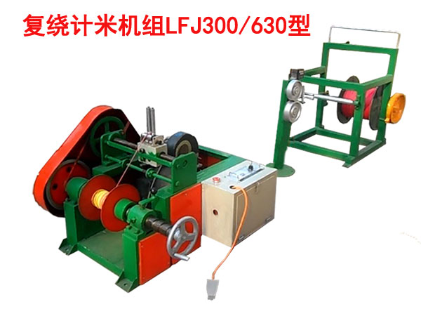 (f)@Ӌ(j)יC(j)MLFJ300/630