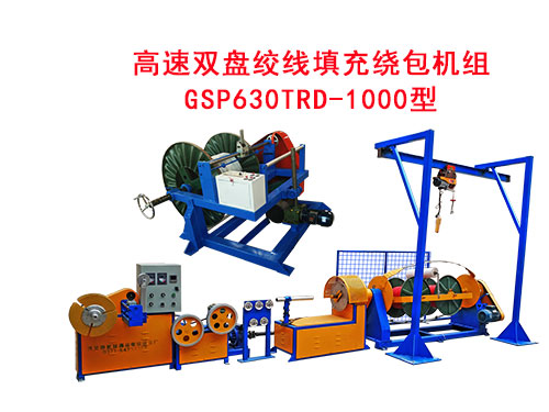 GSP630TRD-1000͸pPg@CM.jpg