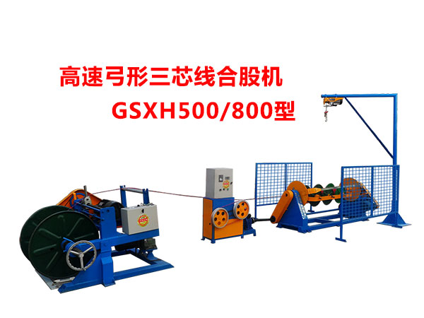 ٹоϹəCGSXH500-800