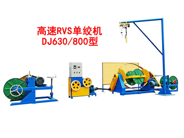RVSνgCDJ630/800