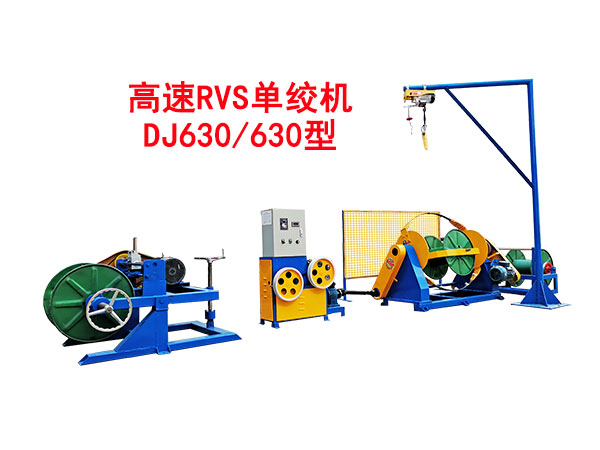 RVSνgCCDJ630-630