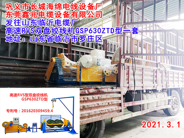 RVSpPgCGSP630ZTD