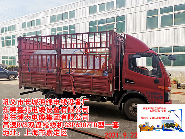 RVSpPgCGSP630ZTD