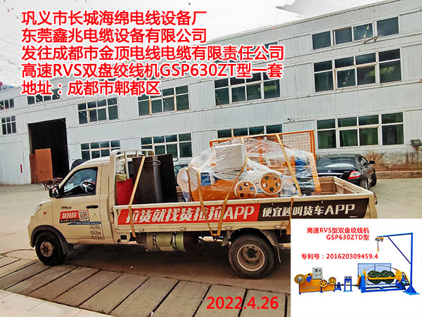 RVSpPgC