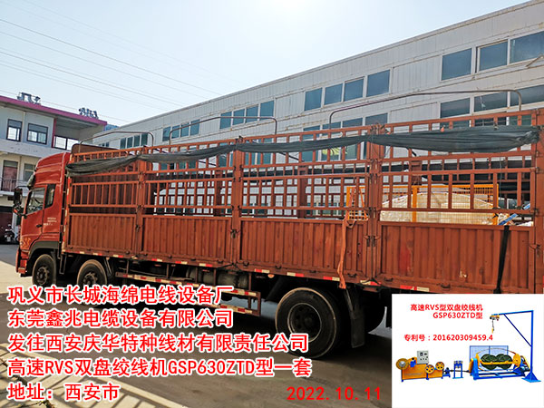 RVSpPgCGSP630ZTD