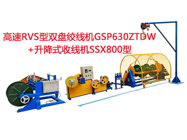 RVSpPgCGSP630ZTDW+ʽվCSSX800