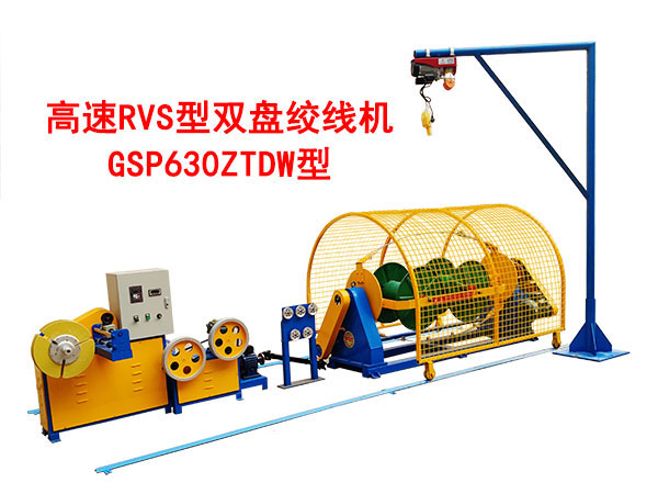 RVSpPgC(j)GSP630ZTDW