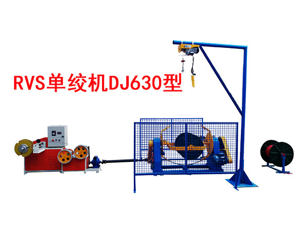RVSνgCDJ630 