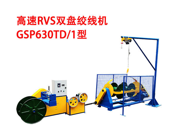 RVSpPgCGSP630TD-1