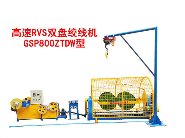 RVSpPgC(j)GSP800ZTDW