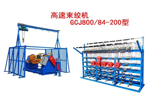gCGCJ800/84-200