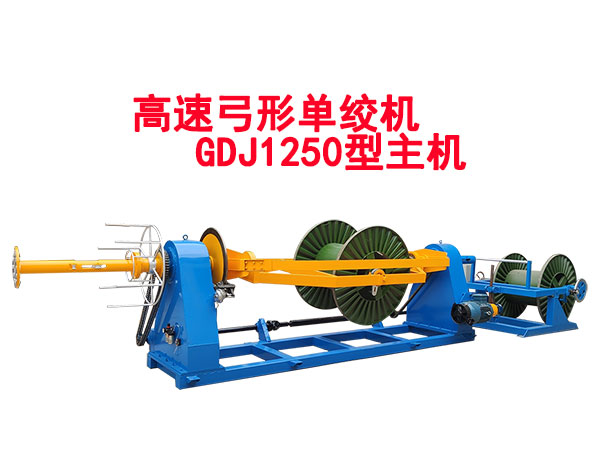 ٹΆνgCGDJ1250C