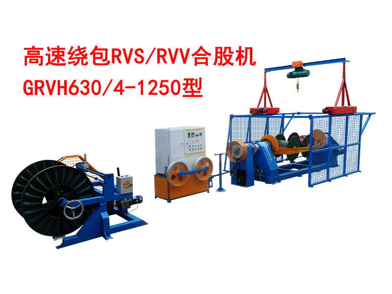 @RVV/RVSϹəCGRVH630/4-1250 