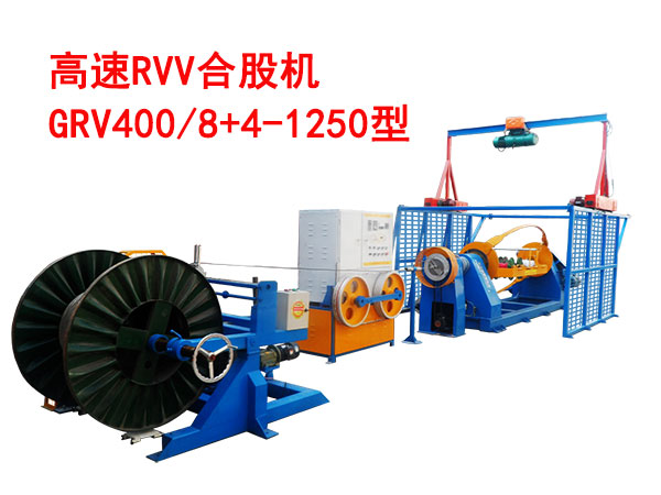 RVVϹəCGRV400-8+4-1250