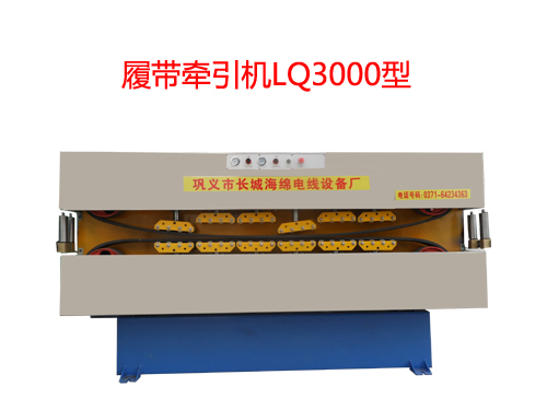 ĎCLQ3000