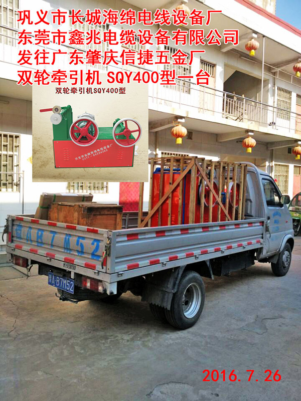lV|ؑcŽSp݆CSQY400һ_