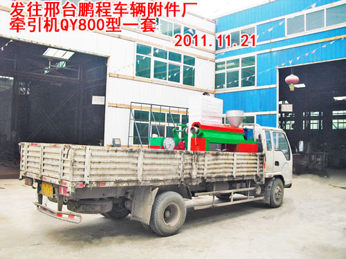 CQY800