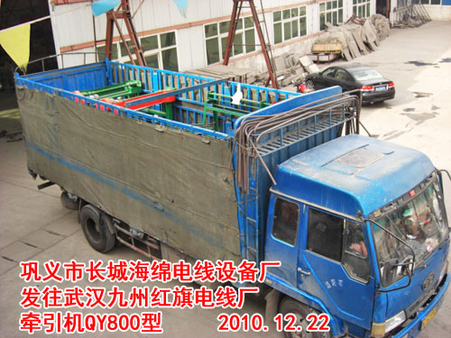CQY800