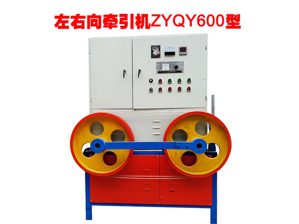 CZYQY600