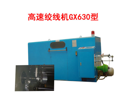 ٽgCGX630
