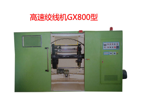 ٽgCGX800