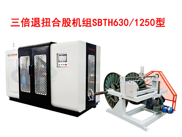 ŤϹəCMSBTH630-1250