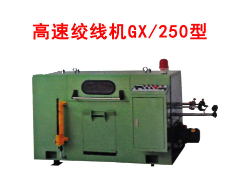 ٽgCGX/250