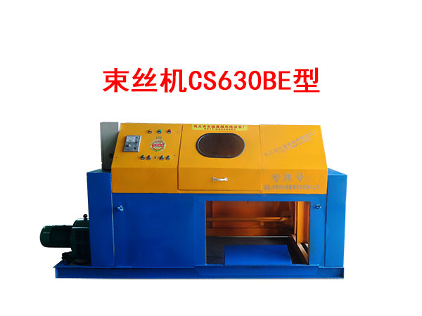 zCCS630BE