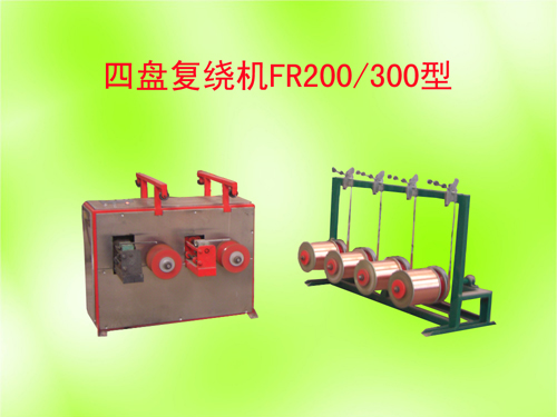 ıP@CFR200/300