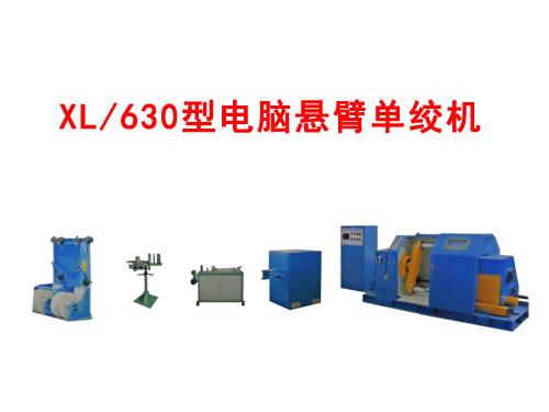 XL/630XұۆνgC