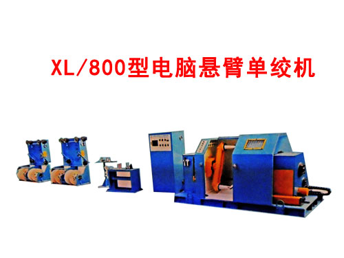 XL/800XұۆνgC