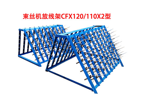 zCžCFX120-110X2