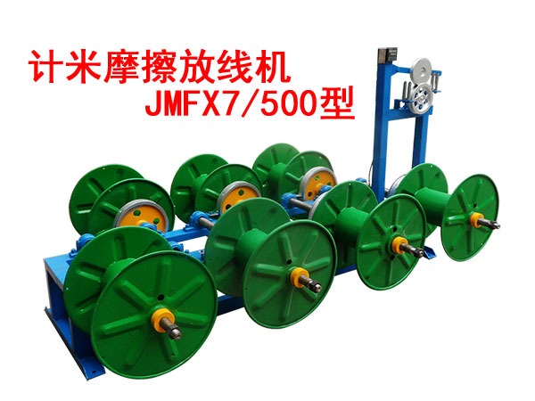 ӋĦžCJMFX7-500ϵ