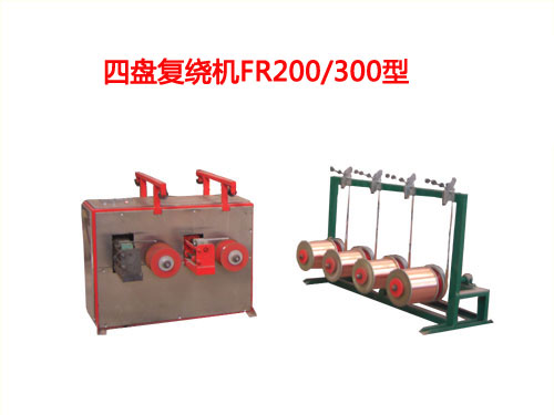 ıP@CFR200/300