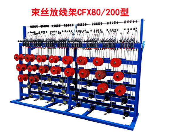 zžCFX80/200