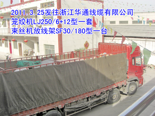 \gC(gC)LJ250/6+12
