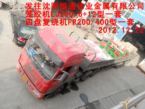 ıP@CFR200/400
