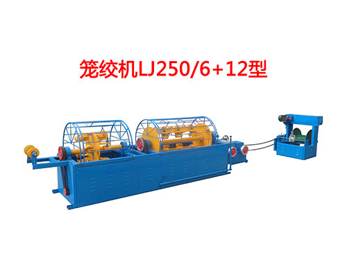 \gC(j)LJ250/6+12