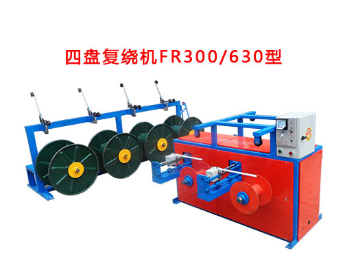 ıP@CFR300/630