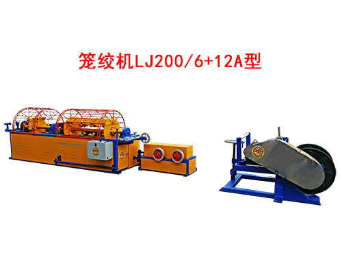 \gC(j)LJ200-6+12A