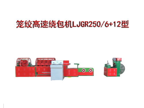 \gنΌ@C(j)LGR250/6+12