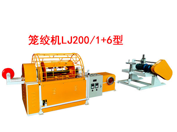 \gC(j)LJ200/1+6
