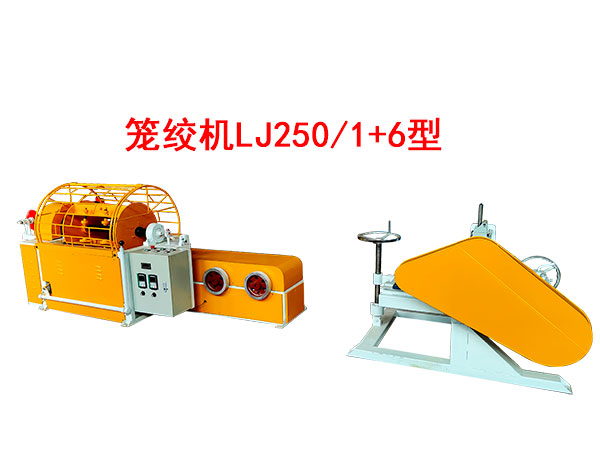 \gC(j)LJ250/1+6