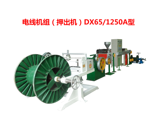 늾CMѺCDX65/1250A