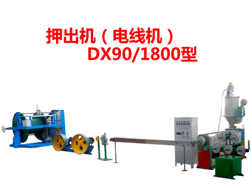늾CMDX90/1800